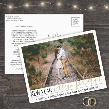 1 photo reduced wedding new years change of plans holiday postcard