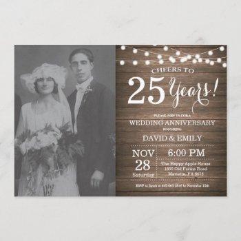 25th wedding anniversary rustic wood invitation