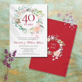 40th wedding anniversary ruby watercolor floral invitation