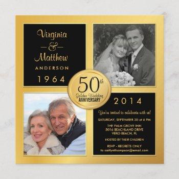 50th golden anniversary with past & present photos invitation