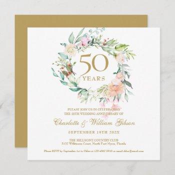 50th golden wedding anniversary watercolor floral invitation