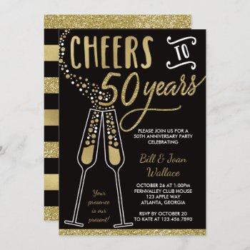 50th wedding anniversary invitation, faux glitter invitation