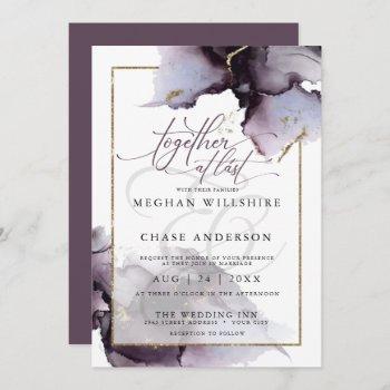 abstract muted amethyst heather purple wedding inv invitation