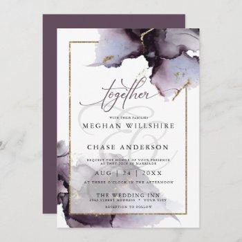 abstract muted amethyst heather purple wedding invitation