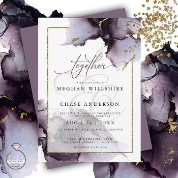abstract muted amethyst heather purple wedding invitation