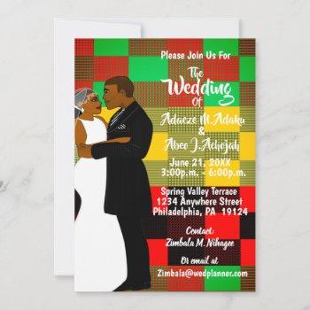african american bride/groom afrocentric wedding  invitation