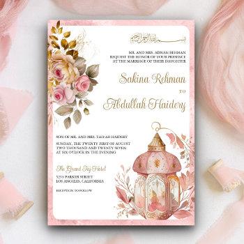 antique lantern pink floral vintage muslim wedding invitation