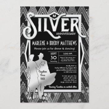 art deco silver wedding anniversary great gatsby invitation