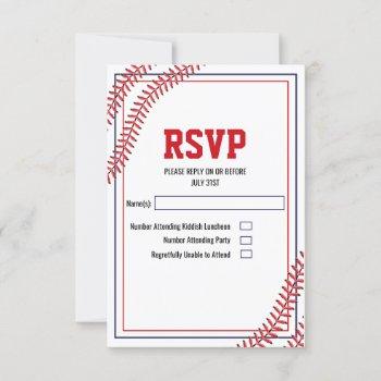 Small Baseball Rsvp Front View