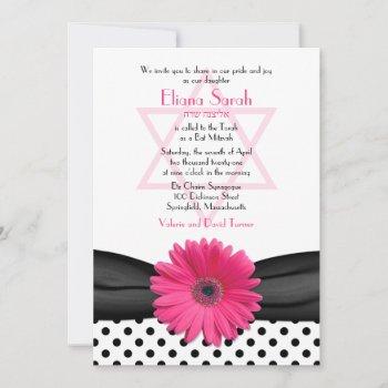 bat mitzvah invitation | pink daisy polka dot