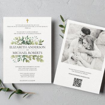 bible verse catholic wedding qr code modern invitation