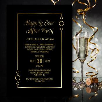 black gold happily ever after wedding reception invitation
