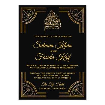 Small Black Gold Islamic Muslim Wedding Front View
