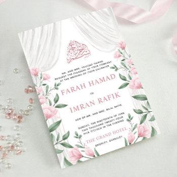 blush floral white curtain muslim islamic wedding invitation