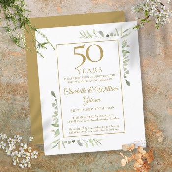 Small Budget 50th Golden Anniversary Greenery Front View