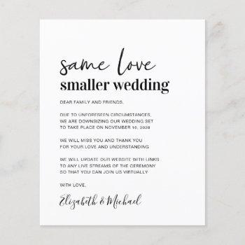Small Budget Minimal Smaller Wedding Announcement Front View