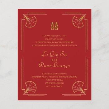 budget red & gold double happiness chinese wedding