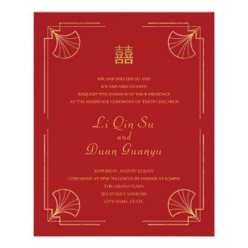 budget red & gold double happiness chinese wedding flyer