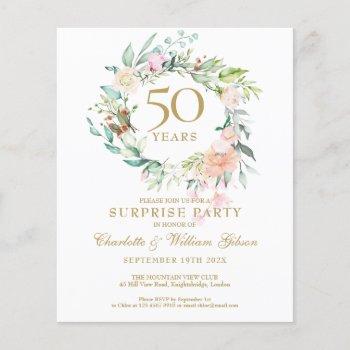 budget surprise party 50th anniversary invitation