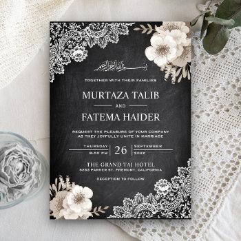 Small Chalkboard Lace Ivory Floral Islamic Wedding Front View