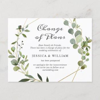 change of plans elegant eucalyptus wedding postcard