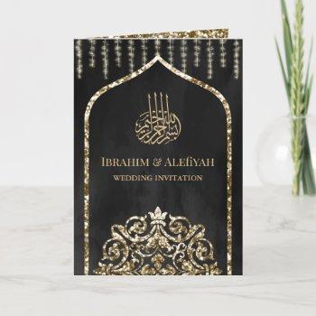 charcoal grey vintage gold islamic arch wedding invitation