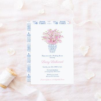 cherry blossom pink chinoiserie bridal shower invitation