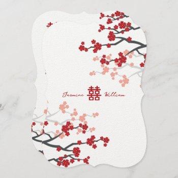Small Cherry Blossoms Double Happiness Chinese Wedding Front View