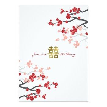 Small Cherry Blossoms & Double Happiness Chinese Wedding Front View