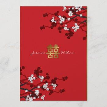cherry blossoms double happiness chinese wedding invitation