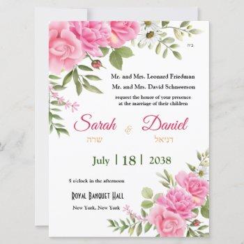 chiffon pink roses jewish wedding invitation