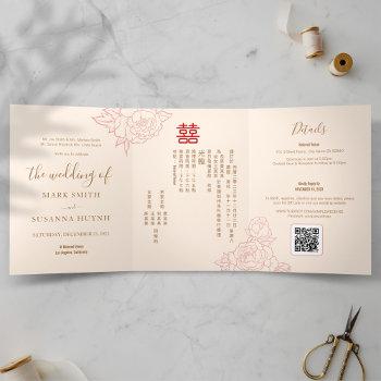 chinese bilingual elegant trifold wedding invite
