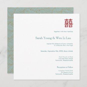 chinese double happiness square wedding invitation