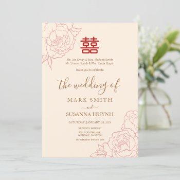 chinese elegant double happiness wedding invite