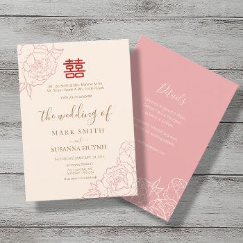 Small Chinese Elegant Double Happiness Wedding Invite Front View