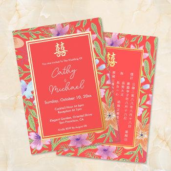 chinese wedding red pastel flower pattern foil invitation