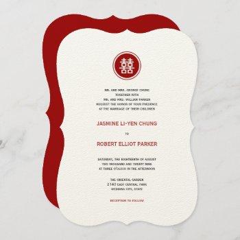 circle red double happiness modern chinese wedding invitation