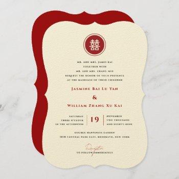 Small Circle Red Double Happiness Modern Chinese Wedding Front View