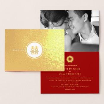 classic circle double happiness chinese wedding foil card