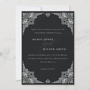 classy black & white art deco ornate vow renewal invitation