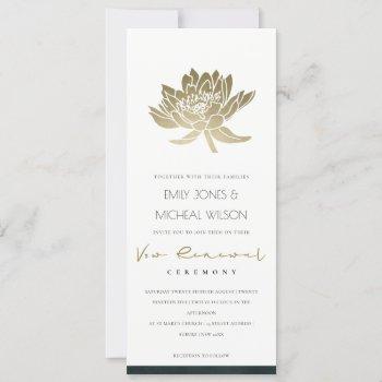 classy gold emerald green lotus floral vow renewal invitation