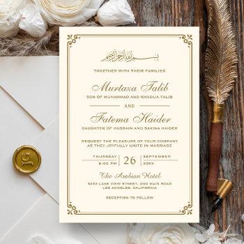 Small Cream And Gold Border Muslim Wedding Front View