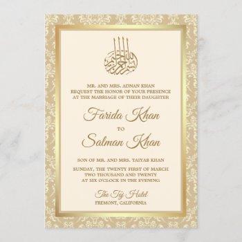 cream and gold damask islamic muslim wedding invitation