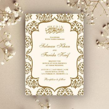 cream and gold damask islamic muslim wedding invitation