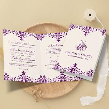 cream and purple damask islamic muslim wedding invitation