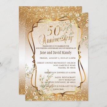 custom - 50th gold glitter wedding anniversary invitation