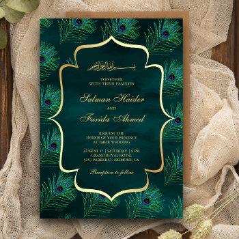dark teal peacock feathers muslim wedding invitation