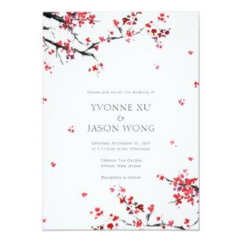 Small Double Happiness Chinese Red Elegant Wedding Foil Front View