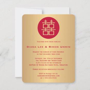 double happiness chinese wedding invitation