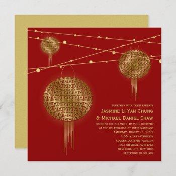 double happiness golden lanterns chinese wedding invitation